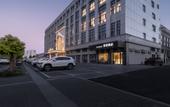 Туры в отель Homeinn · neo (Funing Chenghe Road) Туры в отель Homeinn · neo (Funing Chenghe Road)