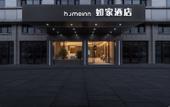 Туры в отель Homeinn · neo (Funing Chenghe Road) Туры в отель Homeinn · neo (Funing Chenghe Road)
