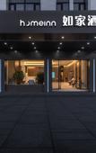 Туры в отель Homeinn · neo (Funing Chenghe Road) Туры в отель Homeinn · neo (Funing Chenghe Road)