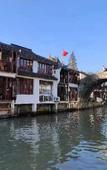 Туры в отель Huashuyi Hotel (Qingpu Zhujiajiao Ancient Town Branch) Туры в отель Huashuyi Hotel (Qingpu Zhujiajiao Ancient Town Branch)