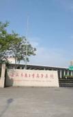 Туры в отель Shanghai Yusen Hotel (Shanghai Pudong Fudan Cancer Hospital Kangxin Highway Subway Station Branch) Туры в отель Shanghai Yusen Hotel (Shanghai Pudong Fudan Cancer Hospital Kangxin Highway Subway Station Branch)