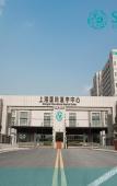 Туры в отель Shanghai Yusen Hotel (Shanghai Pudong Fudan Cancer Hospital Kangxin Highway Subway Station Branch) Туры в отель Shanghai Yusen Hotel (Shanghai Pudong Fudan Cancer Hospital Kangxin Highway Subway Station Branch)
