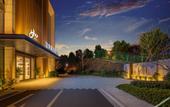 Туры в отель Homeinn Plus Hotel (Ningbo Fenghua Xikou Tengtou Ecological Park) Туры в отель Homeinn Plus Hotel (Ningbo Fenghua Xikou Tengtou Ecological Park)