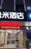 Туры в отель Yimi Hotel (Guangzhou Nansha Huahui International Plaza) Туры в отель Yimi Hotel (Guangzhou Nansha Huahui International Plaza)