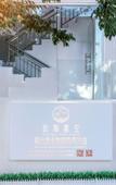 Туры в отель Sanya Yunhai Starry Sky Haiyunju·Full Intelligent Seaview Homestay Туры в отель Sanya Yunhai Starry Sky Haiyunju·Full Intelligent Seaview Homestay