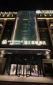 Туры в отель Jinjiang Ducheng Hotel (Shanghai Songjiang Sijing Guzhen Dian) Туры в отель Jinjiang Ducheng Hotel (Shanghai Songjiang Sijing Guzhen Dian)