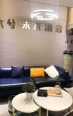 Туры в отель Jinye Hotel Туры в отель Jinye Hotel