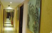 Туры в отель Jinye Hotel Туры в отель Jinye Hotel