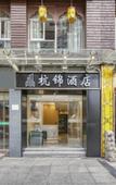 Туры в отель Hangzhou Hangjin Hotel Туры в отель Hangzhou Hangjin Hotel