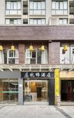 Туры в отель Hangzhou Hangjin Hotel Туры в отель Hangzhou Hangjin Hotel