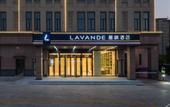 Туры в отель Lavande Hotel (Tianjin Dongli Vanke Minhe Alley Shop) Туры в отель Lavande Hotel (Tianjin Dongli Vanke Minhe Alley Shop)