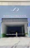 Туры в отель Shenyang Railway Station Taiyuan Street Xi'an Deluxe Hotel Туры в отель Shenyang Railway Station Taiyuan Street Xi'an Deluxe Hotel