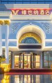 Туры в отель Vienna Hotel (Changshu Meili Branch) Туры в отель Vienna Hotel (Changshu Meili Branch)