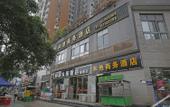 Туры в отель Chengdu Hechi Business Hotel Туры в отель Chengdu Hechi Business Hotel