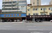 Туры в отель Homeinn · neo (Hengshui Railway Station Hongqi Street) Туры в отель Homeinn · neo (Hengshui Railway Station Hongqi Street)
