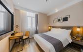 Туры в отель Homeinn Plus Hotel (Shanghai Xiuyan Road Kangqiao Subway Station) Туры в отель Homeinn Plus Hotel (Shanghai Xiuyan Road Kangqiao Subway Station)