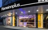 Туры в отель Homeinn Plus Hotel (Shanghai Xiuyan Road Kangqiao Subway Station) Туры в отель Homeinn Plus Hotel (Shanghai Xiuyan Road Kangqiao Subway Station)