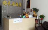 Туры в отель Zhongshan Haolaiwu Homestay Туры в отель Zhongshan Haolaiwu Homestay
