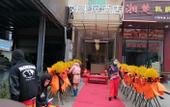 Туры в отель Zhongshan Haolaiwu Homestay Туры в отель Zhongshan Haolaiwu Homestay