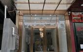 Туры в отель Zhongshan Haolaiwu Homestay Туры в отель Zhongshan Haolaiwu Homestay
