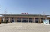 Туры в отель Vienna International Hotel (Xi'an Fengdong Management Committee Branch) Туры в отель Vienna International Hotel (Xi'an Fengdong Management Committee Branch)