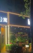 Туры в отель Aidu Hotel (Nanhui University Town) Туры в отель Aidu Hotel (Nanhui University Town)