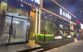 Туры в отель Aidu Hotel (Nanhui University Town) Туры в отель Aidu Hotel (Nanhui University Town)