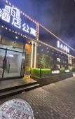 Туры в отель Aidu Hotel (Nanhui University Town) Туры в отель Aidu Hotel (Nanhui University Town)
