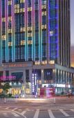 Туры в отель Days Hotel by Wyndham Quanzhou Yongchun Туры в отель Days Hotel by Wyndham Quanzhou Yongchun