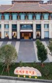 Туры в отель Daguan Jinwan Hotel Туры в отель Daguan Jinwan Hotel