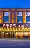 Туры в отель Orange Hotel (Dalian Hi-tech Wanda Plaza) Туры в отель Orange Hotel (Dalian Hi-tech Wanda Plaza)