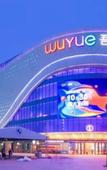 Туры в отель Liuwei Center Hotel Туры в отель Liuwei Center Hotel