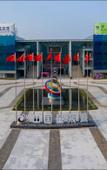 Туры в отель Liuwei Center Hotel Туры в отель Liuwei Center Hotel