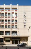 Туры в отель Atour X Hotel Yinchuan Beijing East Road Tianxi International Туры в отель Atour X Hotel Yinchuan Beijing East Road Tianxi International