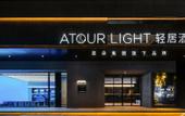 Туры в отель Chengdu ShuangLiuAirport University ofInformationTechnology LightHotel Туры в отель Chengdu ShuangLiuAirport University ofInformationTechnology LightHotel