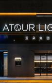 Туры в отель Chengdu ShuangLiuAirport University ofInformationTechnology LightHotel Туры в отель Chengdu ShuangLiuAirport University ofInformationTechnology LightHotel