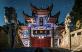 Туры в отель HanTing Hotel (Guang'an Huaying) Туры в отель HanTing Hotel (Guang'an Huaying)