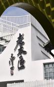 Туры в отель Floral Hotel·Skilled craftsman villa Hotel Туры в отель Floral Hotel·Skilled craftsman villa Hotel