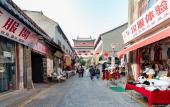Туры в отель Floral Hotel · Wushi Hotel (Luoyi Ancient City Store) Туры в отель Floral Hotel · Wushi Hotel (Luoyi Ancient City Store)