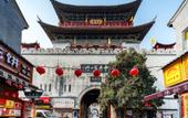 Туры в отель Floral Hotel · Wushi Hotel (Luoyi Ancient City Store) Туры в отель Floral Hotel · Wushi Hotel (Luoyi Ancient City Store)