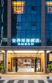 Туры в отель Shenzhen Anban Hotel Туры в отель Shenzhen Anban Hotel