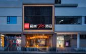 Туры в отель Echarm PLUS International Hotel Zhujiang New Town Wuyangcun Metro Station - Free Deliver Service to Туры в отель Echarm PLUS International Hotel Zhujiang New Town Wuyangcun Metro Station - Free Deliver Service to