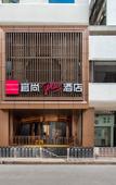 Туры в отель Echarm PLUS International Hotel Zhujiang New Town Wuyangcun Metro Station - Free Deliver Service to Туры в отель Echarm PLUS International Hotel Zhujiang New Town Wuyangcun Metro Station - Free Deliver Service to
