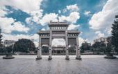 Туры в отель Echarm PLUS International Hotel Zhujiang New Town Wuyangcun Metro Station - Free Deliver Service to Туры в отель Echarm PLUS International Hotel Zhujiang New Town Wuyangcun Metro Station - Free Deliver Service to