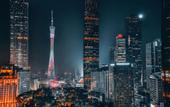 Туры в отель Echarm PLUS International Hotel Zhujiang New Town Wuyangcun Metro Station - Free Deliver Service to Туры в отель Echarm PLUS International Hotel Zhujiang New Town Wuyangcun Metro Station - Free Deliver Service to