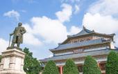 Туры в отель Echarm PLUS International Hotel Zhujiang New Town Wuyangcun Metro Station - Free Deliver Service to Туры в отель Echarm PLUS International Hotel Zhujiang New Town Wuyangcun Metro Station - Free Deliver Service to