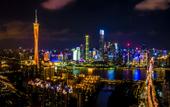 Туры в отель Echarm PLUS International Hotel Zhujiang New Town Wuyangcun Metro Station - Free Deliver Service to Туры в отель Echarm PLUS International Hotel Zhujiang New Town Wuyangcun Metro Station - Free Deliver Service to