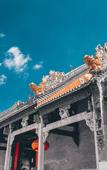 Туры в отель Echarm PLUS International Hotel Zhujiang New Town Wuyangcun Metro Station - Free Deliver Service to Туры в отель Echarm PLUS International Hotel Zhujiang New Town Wuyangcun Metro Station - Free Deliver Service to