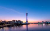 Туры в отель Echarm PLUS International Hotel Zhujiang New Town Wuyangcun Metro Station - Free Deliver Service to Туры в отель Echarm PLUS International Hotel Zhujiang New Town Wuyangcun Metro Station - Free Deliver Service to