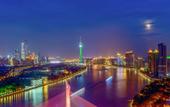 Туры в отель Echarm PLUS International Hotel Zhujiang New Town Wuyangcun Metro Station - Free Deliver Service to Туры в отель Echarm PLUS International Hotel Zhujiang New Town Wuyangcun Metro Station - Free Deliver Service to